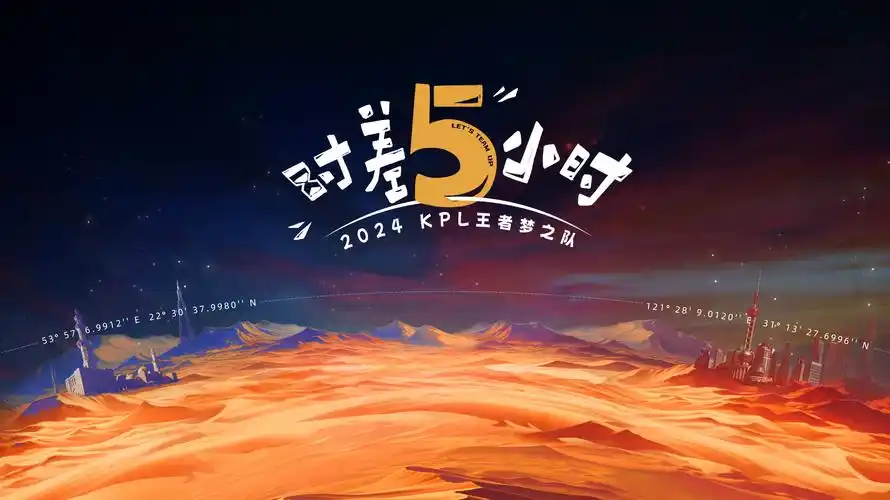 《二次元图片壁纸》动漫合集海报