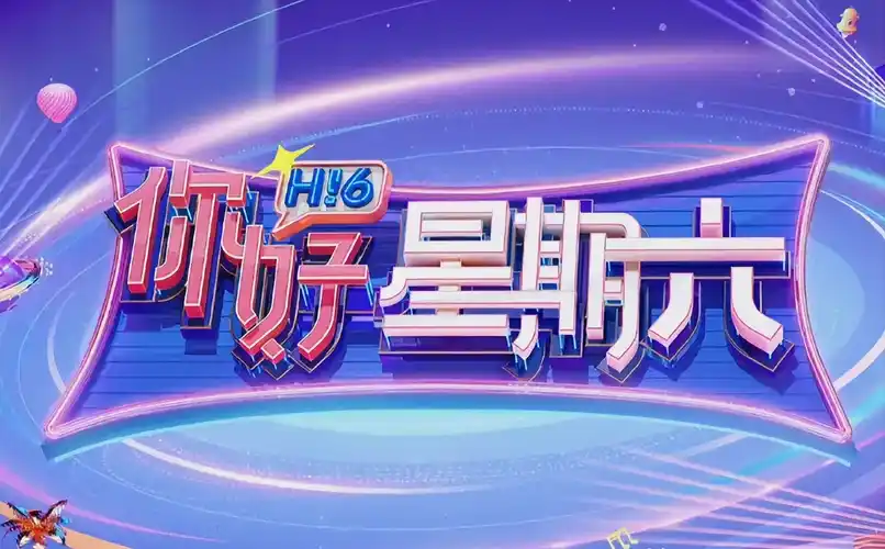 《欧美大片》动作冒险电影海报