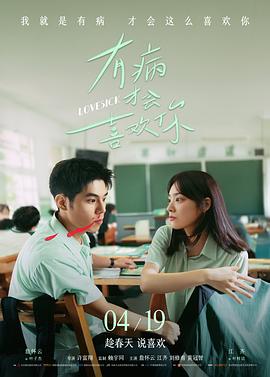 《繁花》热播第三