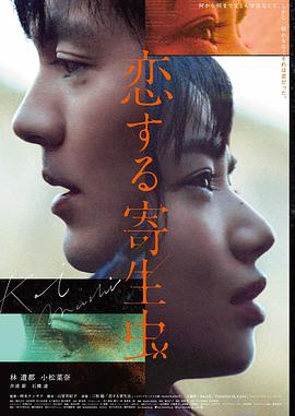 《庆余年3》热播第四