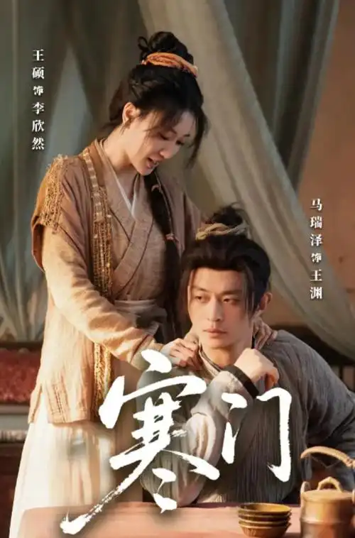 《唐朝诡事录2》热播第六