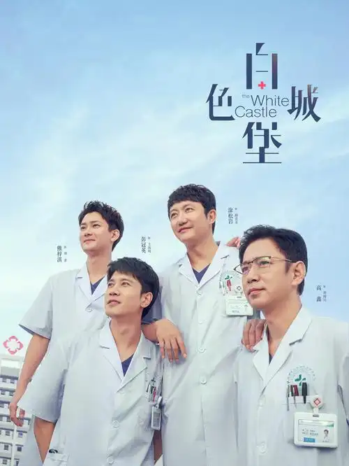 《与凤行》热播第七