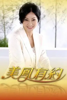 《奔跑吧特别季》综艺热播第九