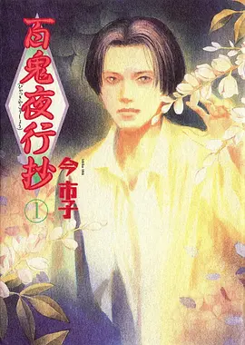 《二次元壁纸》动漫合集热播第十